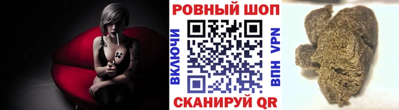 Цена Усолье-Сибирское Бошки Шишки  МЕФ  COCAIN  Псилоцибиновые грибы  ГАШИШ  Alpha-PVP  АМФ 