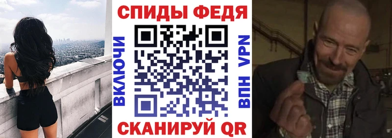 наркота  Усолье-Сибирское  Амфетамин Premium 