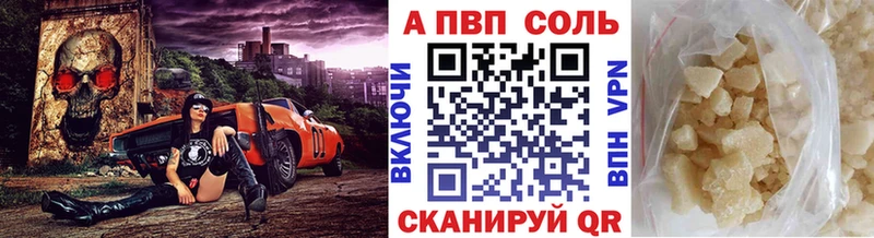 A-PVP СК КРИС  Усолье-Сибирское 
