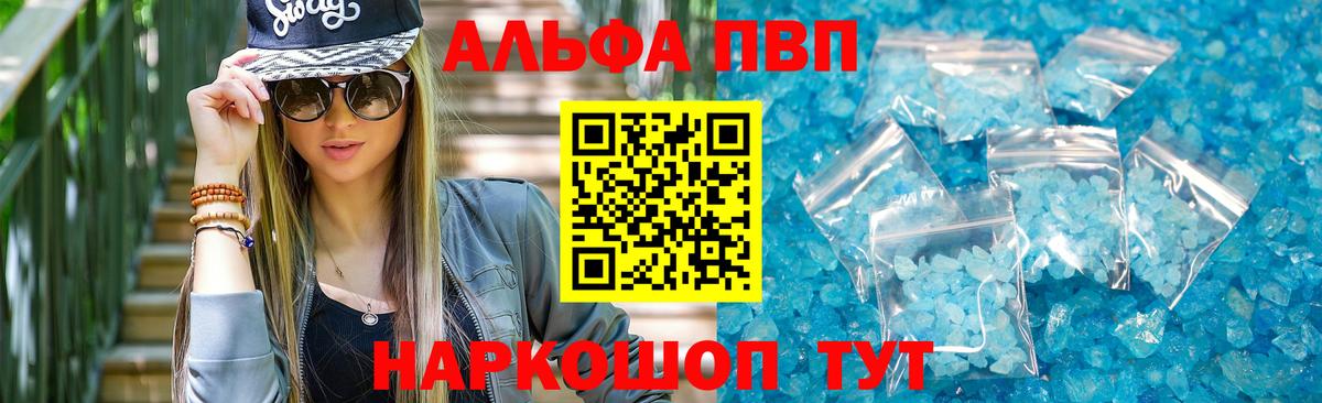 APVP мука Усолье-Сибирское