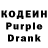 Кодеиновый сироп Lean напиток Lean (лин) Kran Res