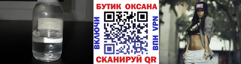 БУТИРАТ буратино  купить наркоту  Усолье-Сибирское 