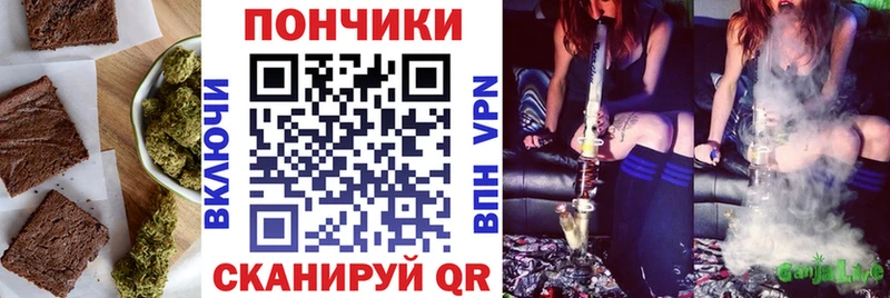 Еда ТГК конопля  Усолье-Сибирское 