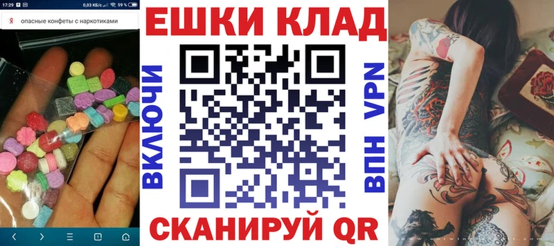 закладки  Усолье-Сибирское  Экстази Cube 