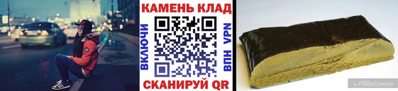наркошоп Усолье-Сибирское Гашиш hashish
