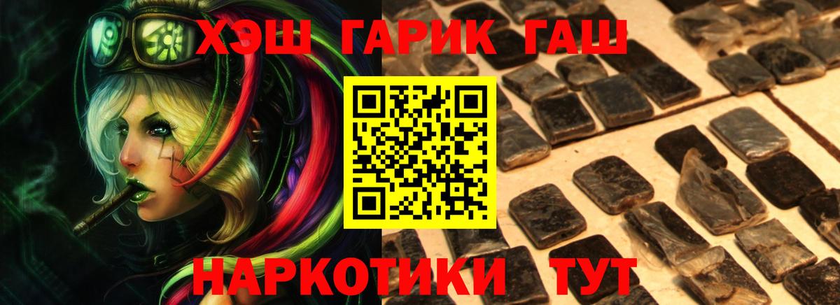 Псилоцибиновые грибы Усолье-Сибирское