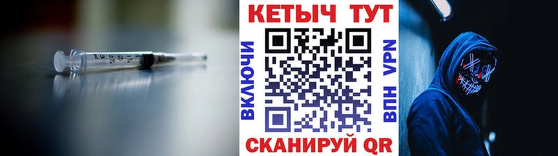 магазин продажи   Усолье-Сибирское  Кетамин VHQ 