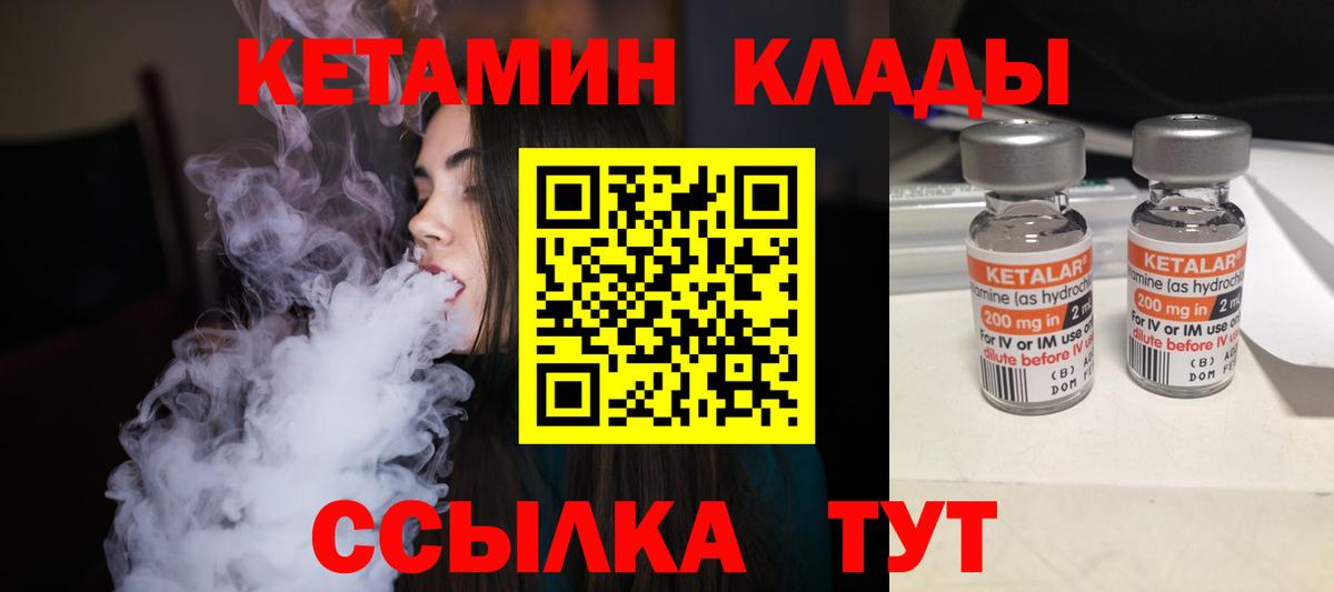 Каннабис  Амфетамин   Вход с VPN  Усолье-Сибирское  Мефедрон   ГАШИШ  Кокаин 