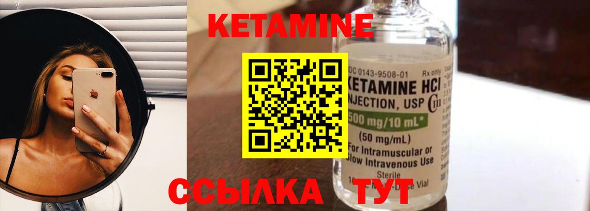 мориарти телеграм  Вход с VPN  Усолье-Сибирское  КЕТАМИН ketamine 