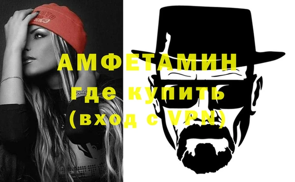 бутик Пестово