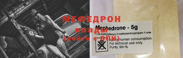 мяу мяу мука Переславль-Залесский