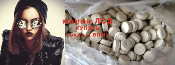 MDMA Пересвет