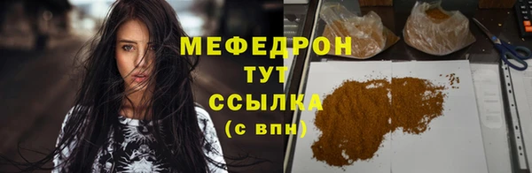 MDMA Пересвет