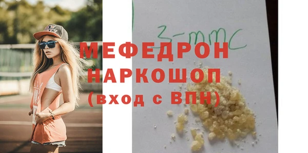 мяу мяу мука Переславль-Залесский