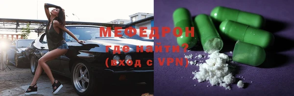 ешки Мещовск
