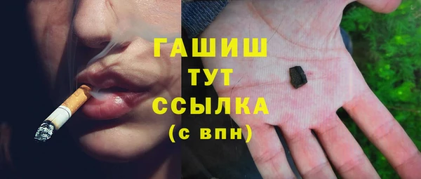 MDMA Пересвет