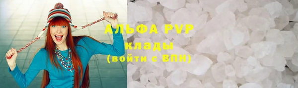 бутик Пестово