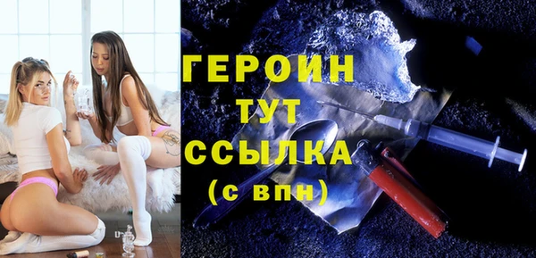бутик Пестово