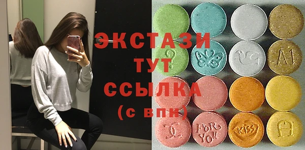 MDMA Пересвет