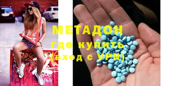 бутик Пестово