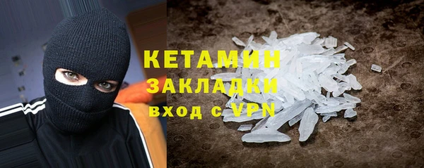 гашишное масло Менделеевск