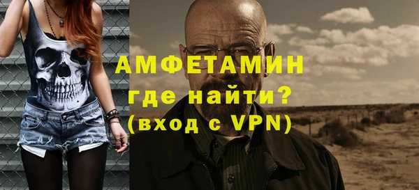 MDMA Пересвет