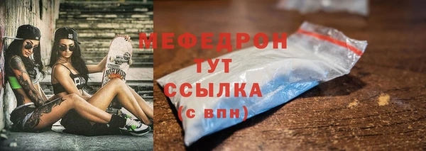 MDMA Пересвет