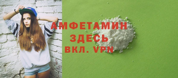 бутик Пестово