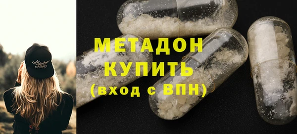бутик Пестово