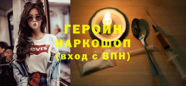 бутик Пестово