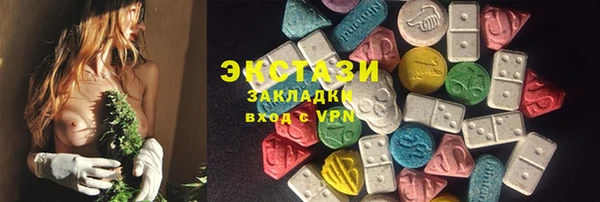 MDMA Пересвет