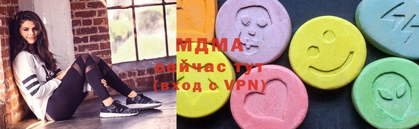 бутик Пестово