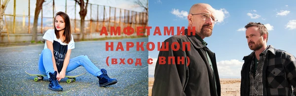 бутик Пестово