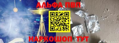apvp Коммунар