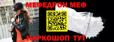дживик Комсомольск-на-Амуре