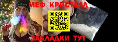 дживик Комсомольск-на-Амуре