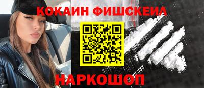 дживик Комсомольск-на-Амуре
