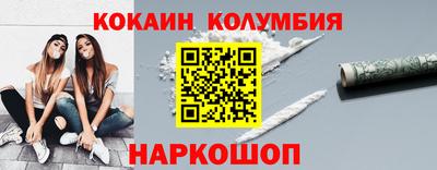 дживик Абакан
