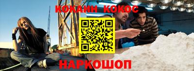 дживик Комсомольск-на-Амуре