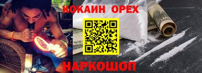 дживик Комсомольск-на-Амуре