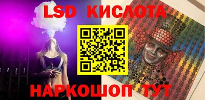 амф Конаково