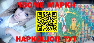 амф Конаково