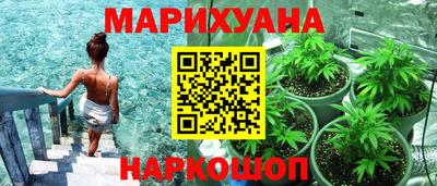 дживик Комсомольск-на-Амуре