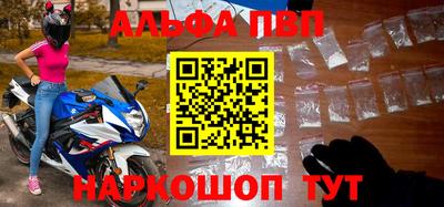 дживик Комсомольск-на-Амуре