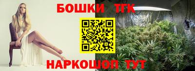 дживик Комсомольск-на-Амуре