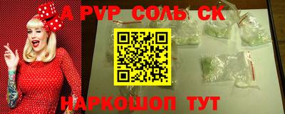 дживик Комсомольск-на-Амуре