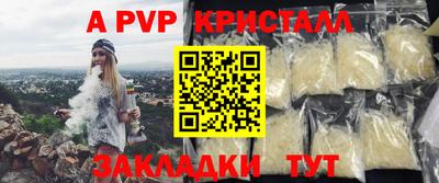 apvp Коммунар