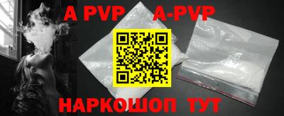 apvp Коммунар