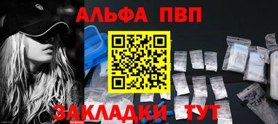 Альфа ПВП Азнакаево