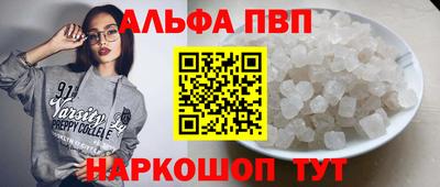 дживик Комсомольск-на-Амуре